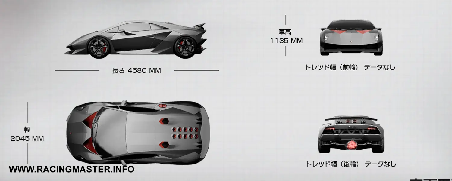 Planta do Lamborghini Sesto Elemento '12